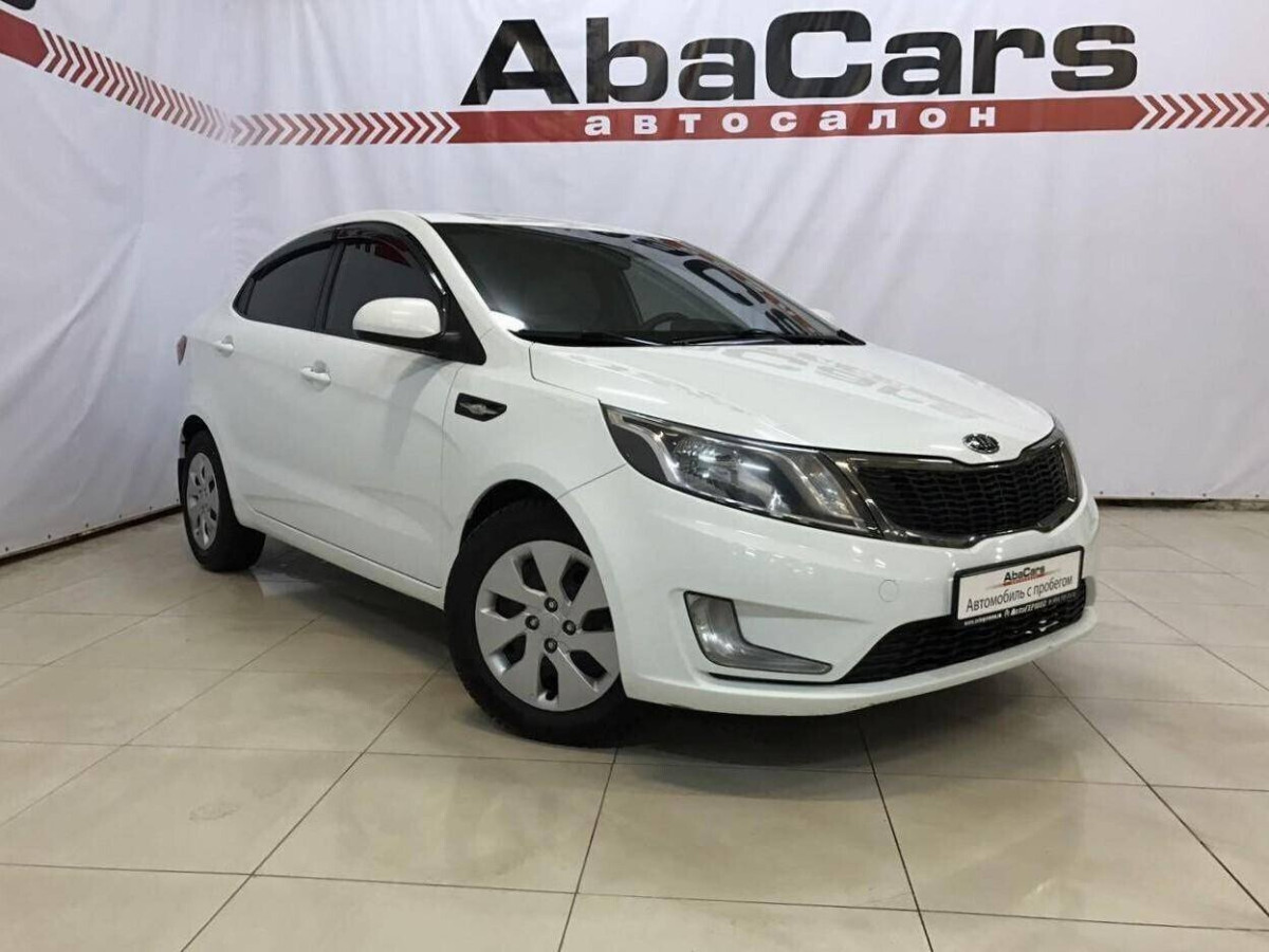 Kia Rio