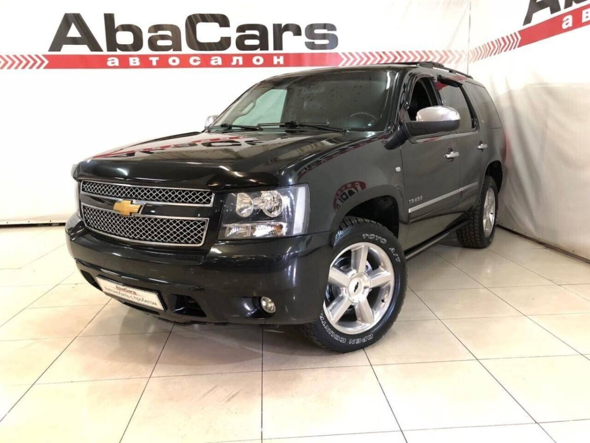 Chevrolet Tahoe