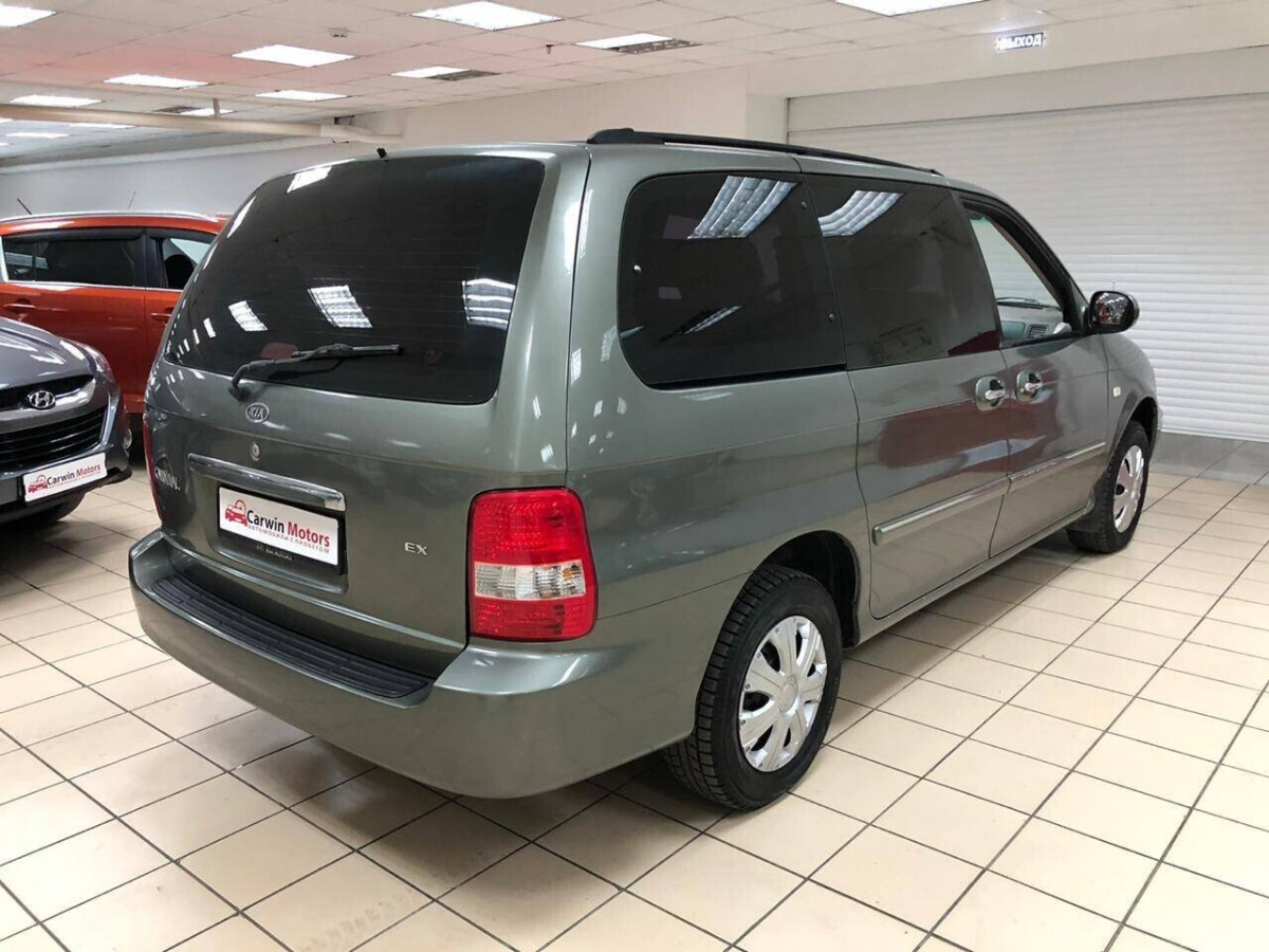 Kia Carnival