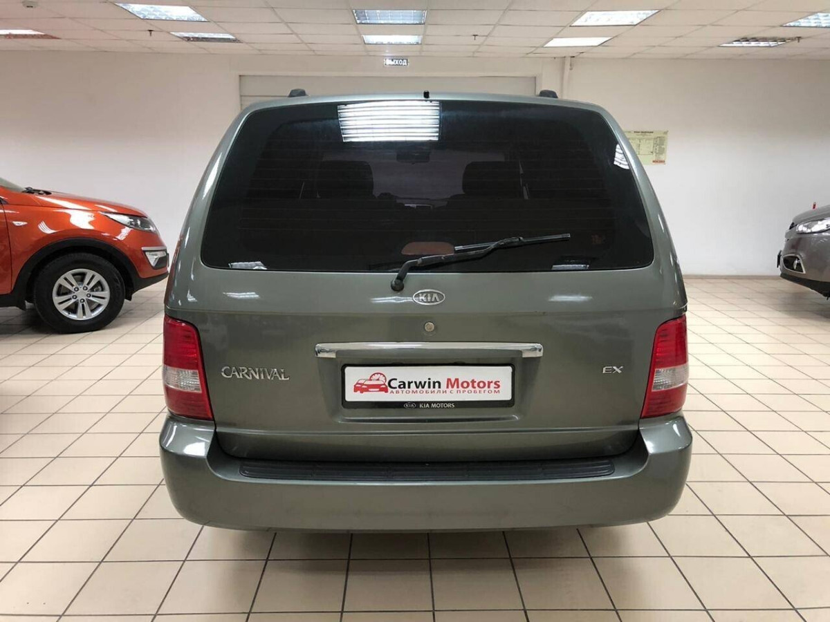 Kia Carnival